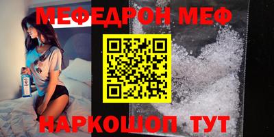 кокаин перу Боровичи