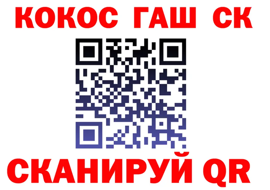 APVP СК как зайти маркетплейс kraken Белореченск