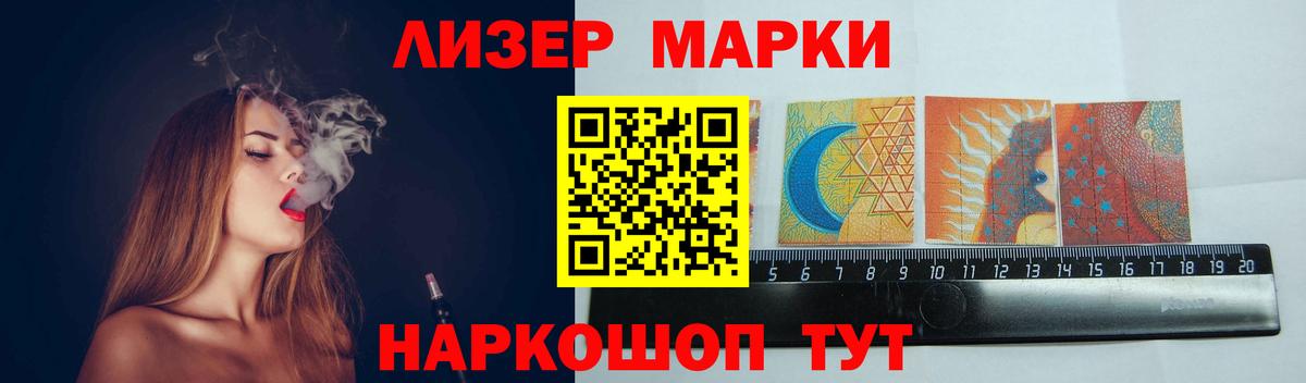 Лсд 25 экстази ecstasy  LSD-25 экстази ecstasy  Белореченск  LSD-25 экстази  Вход с VPN 