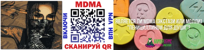 купить закладку Белореченск МДМА кристаллы