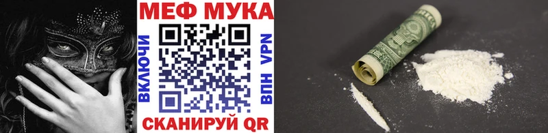 Мефедрон VHQ  блэк спрут зеркало  Белореченск 