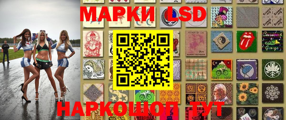 Марки N-bome 1500мкг Белореченск
