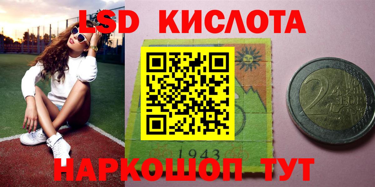 Наркотические марки 1,5мг  Вход с VPN  Наркотические марки 1,5мг  Белореченск 
