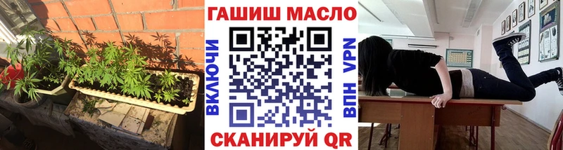 ТГК вейп с тгк  blacksprut зеркало  Белореченск  наркота 