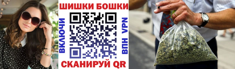 Канабис тримм Белореченск
