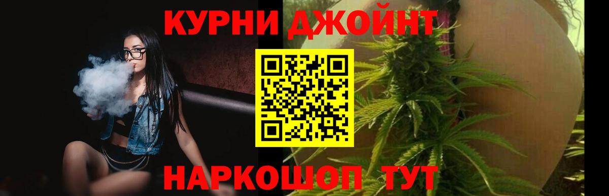 Шишки марихуана White Widow  Вход с VPN  Белореченск  Конопля MAZAR 